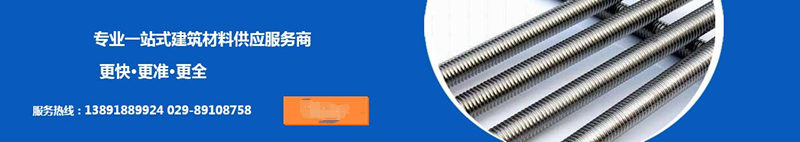 陜西止水鋼板價格